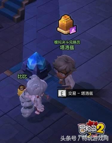 冒险岛2福利怎么领,冒险岛2返利