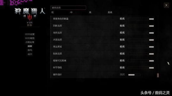 gtx1060游戏测试,英伟达gtx10606g配2k屏实测