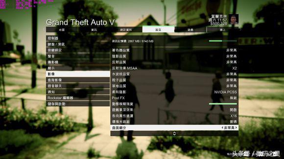 gtx1060游戏测试,英伟达gtx10606g配2k屏实测