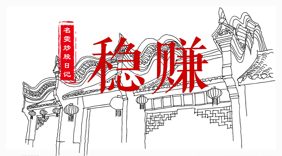 分享一个自选股票池,分享股票的平台