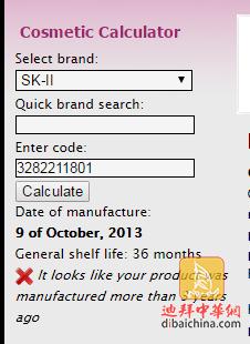 迪拜购物护肤品,迪拜购物免税店必买化妆品
