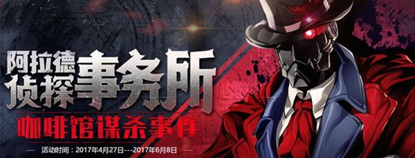 全职业平衡dnf,dnf第4期天空全职业