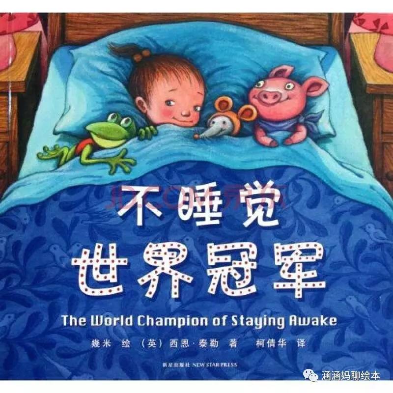 书单爆款0-6个月宝宝必看,0-6岁幼儿书单推荐