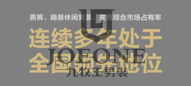 闽商品牌,闽商的发展原因