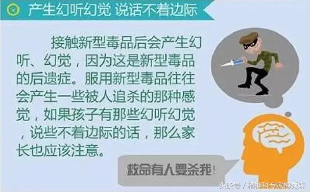 怀疑孩子吸毒了怎么检测,怎样确定孩子是在吸毒