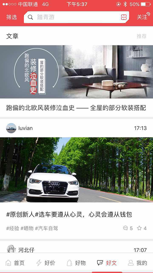 估值超50亿，几乎没有融过资，*魔色**张大妈凭什么IPO？