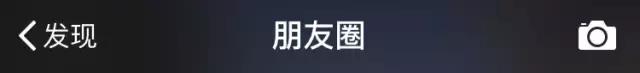 怎么看朋友圈时间较远的内容,怎样看朋友圈的信息