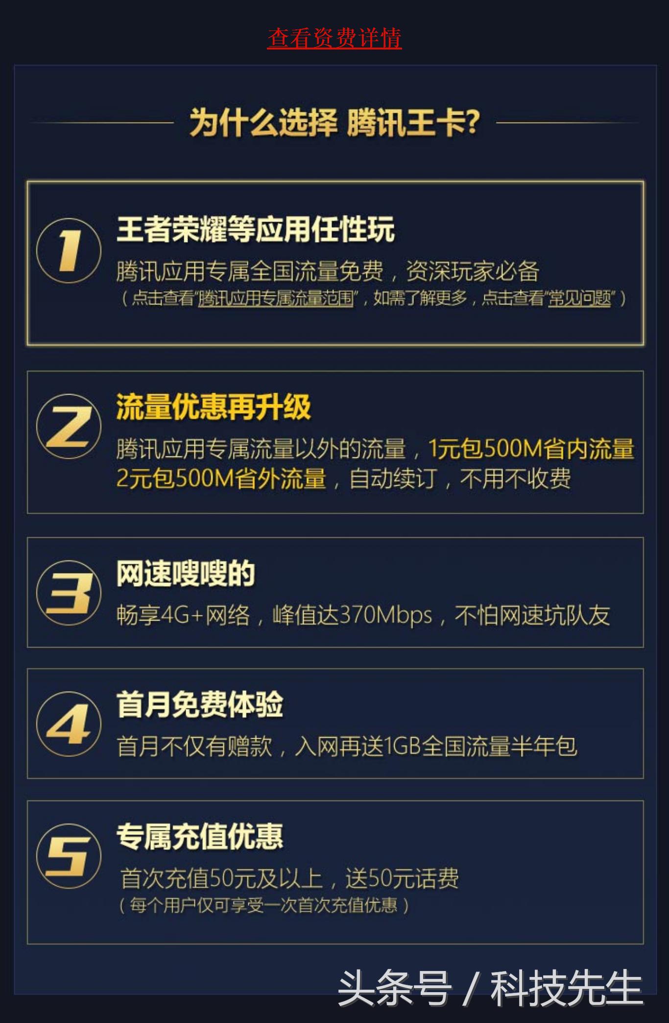 大王卡好还是蚂蚁宝卡好,腾讯大王卡和蚂蚁宝卡哪个好