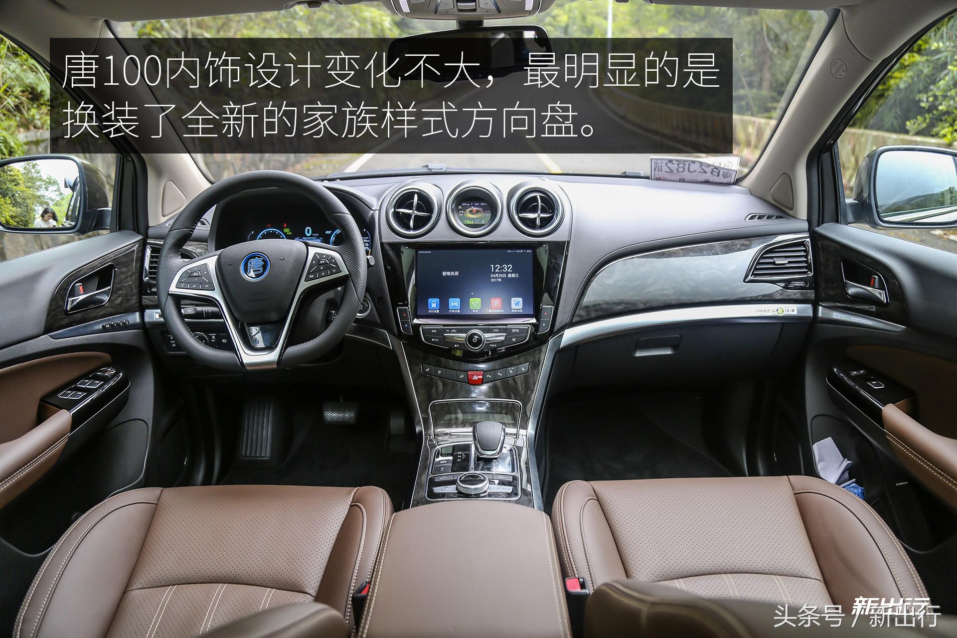 这次升级有比亚迪18款唐DM吗,比亚迪唐80改装唐100中控大屏