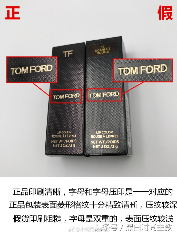 菇凉们长点心，你买的口红可能是假的！