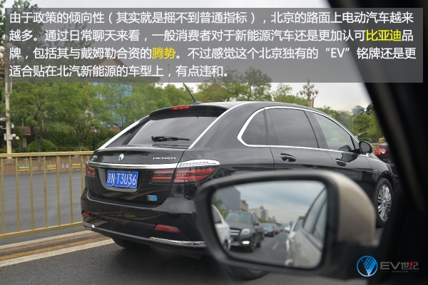 吉利帝豪ev300跑了40万公里,吉利帝豪ev300纯电动轿车怎么开