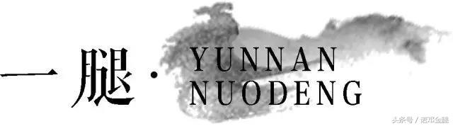 品赏云南｜石门老街的记忆（二）