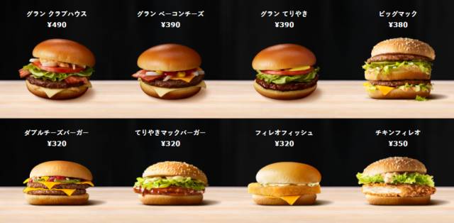 100元人民币在日本能买多少肉,在日本一碗拉面要多少人民币