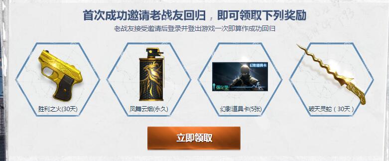 穿越火线cf99级到100级要多少经验,cf穿越火线70kg总决赛