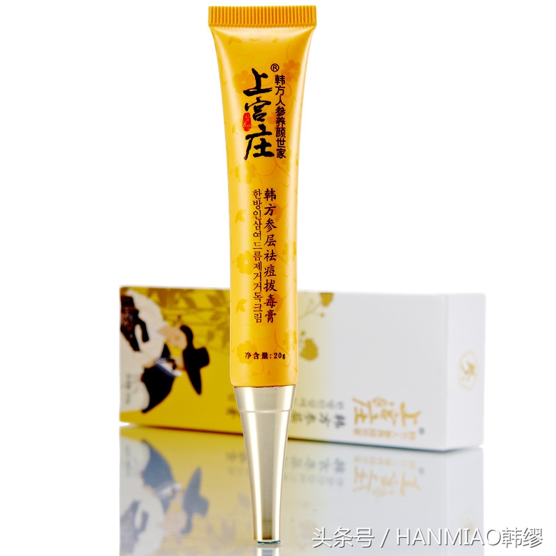 最良心最真实的祛痘产品,战痘人用的护肤品