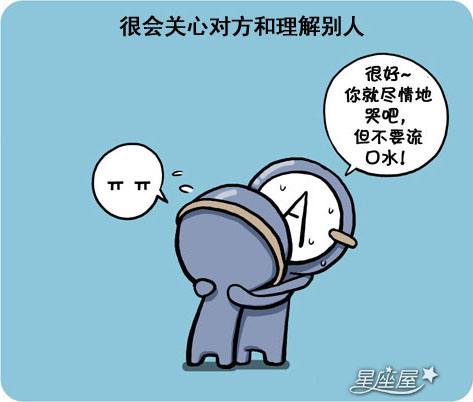 一方a型一方o型血孩子是什么血型,a型b型ab型o型哪种血型易生病