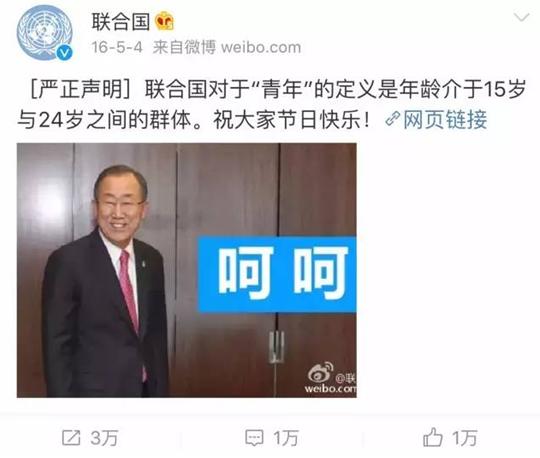 嗨，你是90后吗？中年危机感觉到了吗？