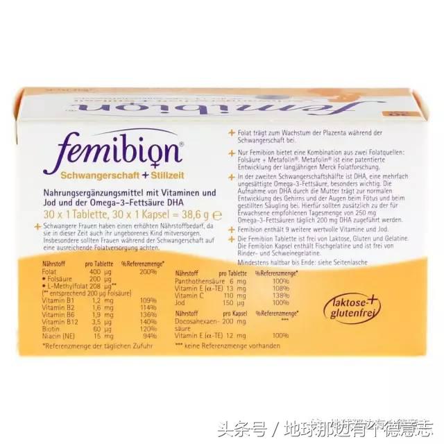 咪私料|我的德国育儿日记:德国孕妇用什么保健品和药品?