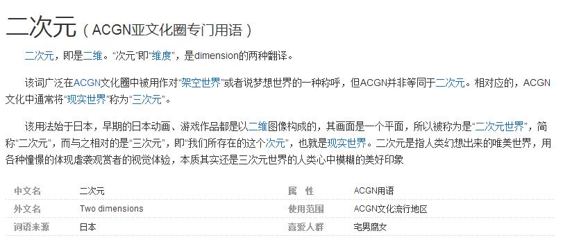 二次元爆款综艺,爆笑小众综艺