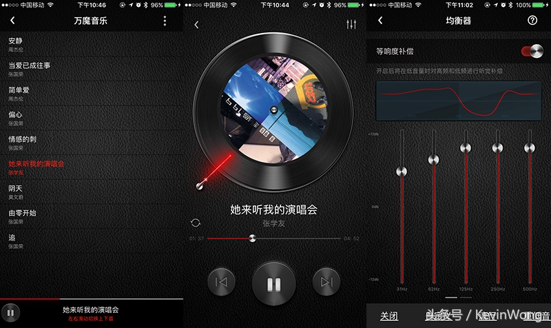 换口“芯”升级，手机音乐新飞跃