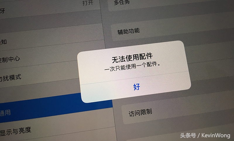 换口“芯”升级，手机音乐新飞跃
