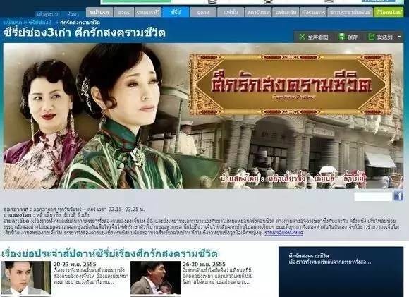 泰国审美和中国人有什么区别,泰国电视剧和中国电视剧