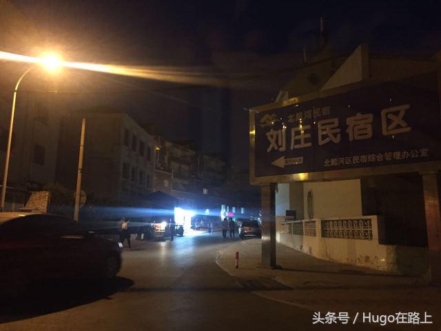 五一北戴河住宿推荐性价比高,现在去北戴河民宿150包吃住带小院