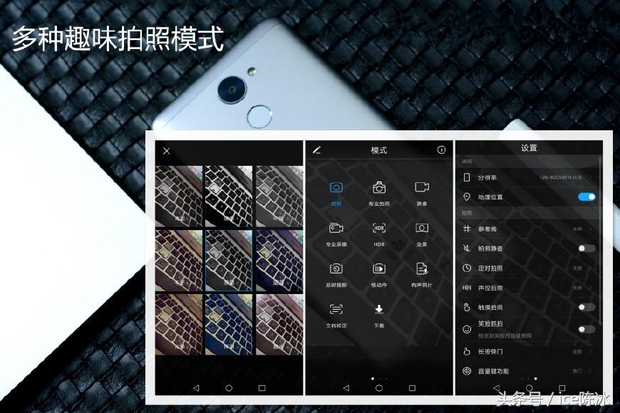 华为畅享7plus优点,华为畅享7plus