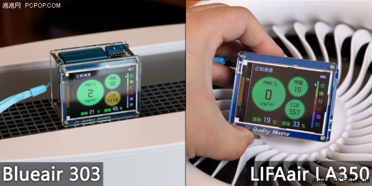 lifaairla500空气净化器好用吗,lifaair空气净化器