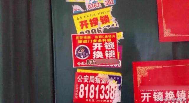 发现门锁坏了怎么投诉厂家,农村门锁坏了应该怎样修