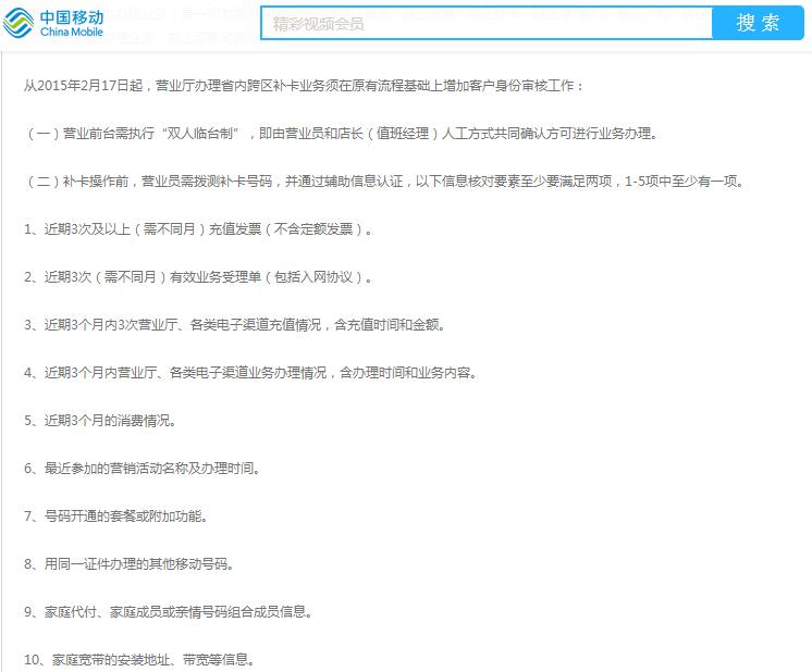 深圳联通哪里可以补办外地手机卡,昆山哪里可以补办外地电信手机卡