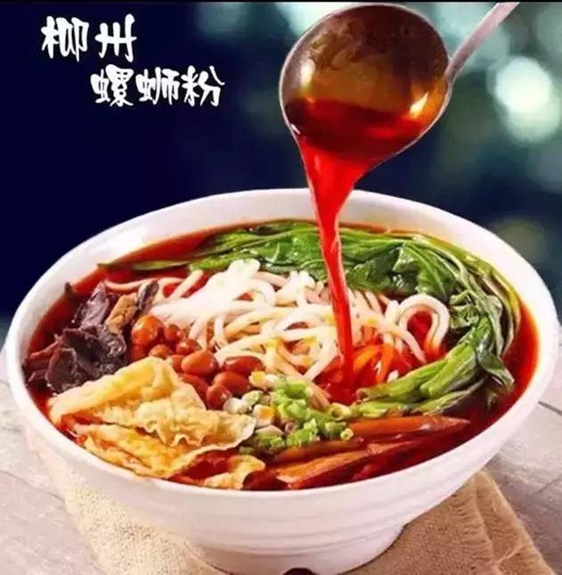 柳州螺蛳粉成名之路,最地道最经典柳州螺蛳粉