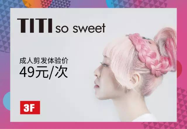 这个假期，天津商场怎么逛？干货集合