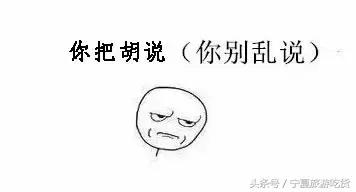 最难听懂的宁夏话,宁夏方言土话大全