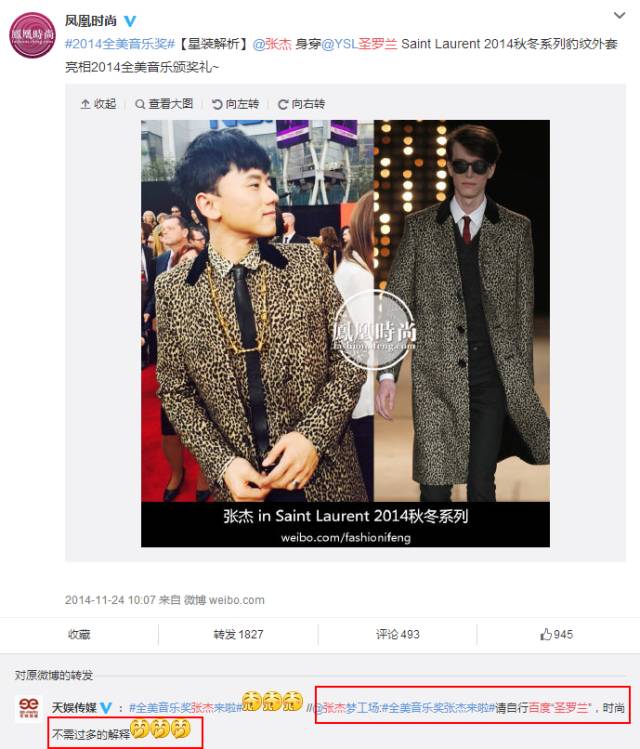 马爸爸喊话时尚圈:我们家Puma只要9块9毛9还包邮