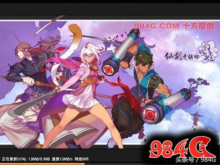 仙剑奇侠传幻璃镜值得买吗,仙剑奇侠传幻璃镜在线播放