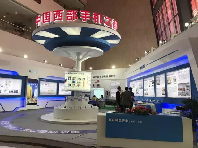 中国联通的众筹,中国联通2020北京通信展互动