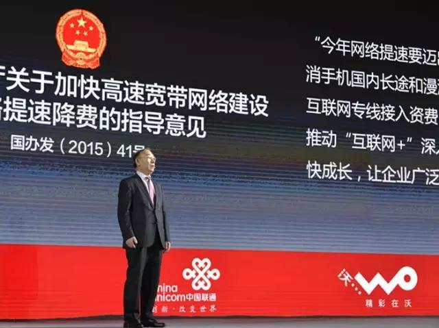 中国联通的众筹,中国联通2020北京通信展互动