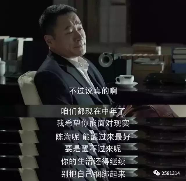 人民的名义刑侦高手是谁,人民的名义中隐藏最深的人是谁