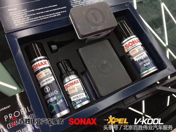 路虎揽胜施工SONAX超级镀晶CC36案例