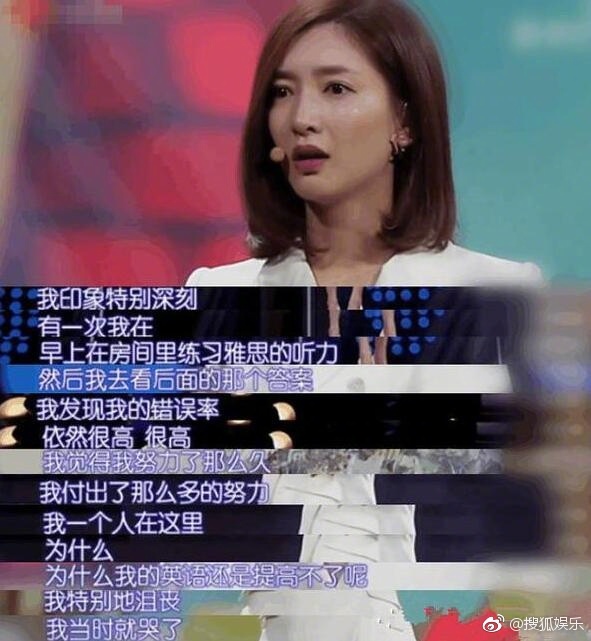 江疏影学英文,江疏影学语言经历