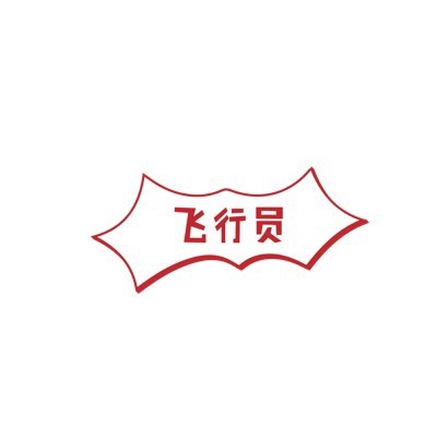 猜字谜东洋话打一字答案,四个字谜打一成语