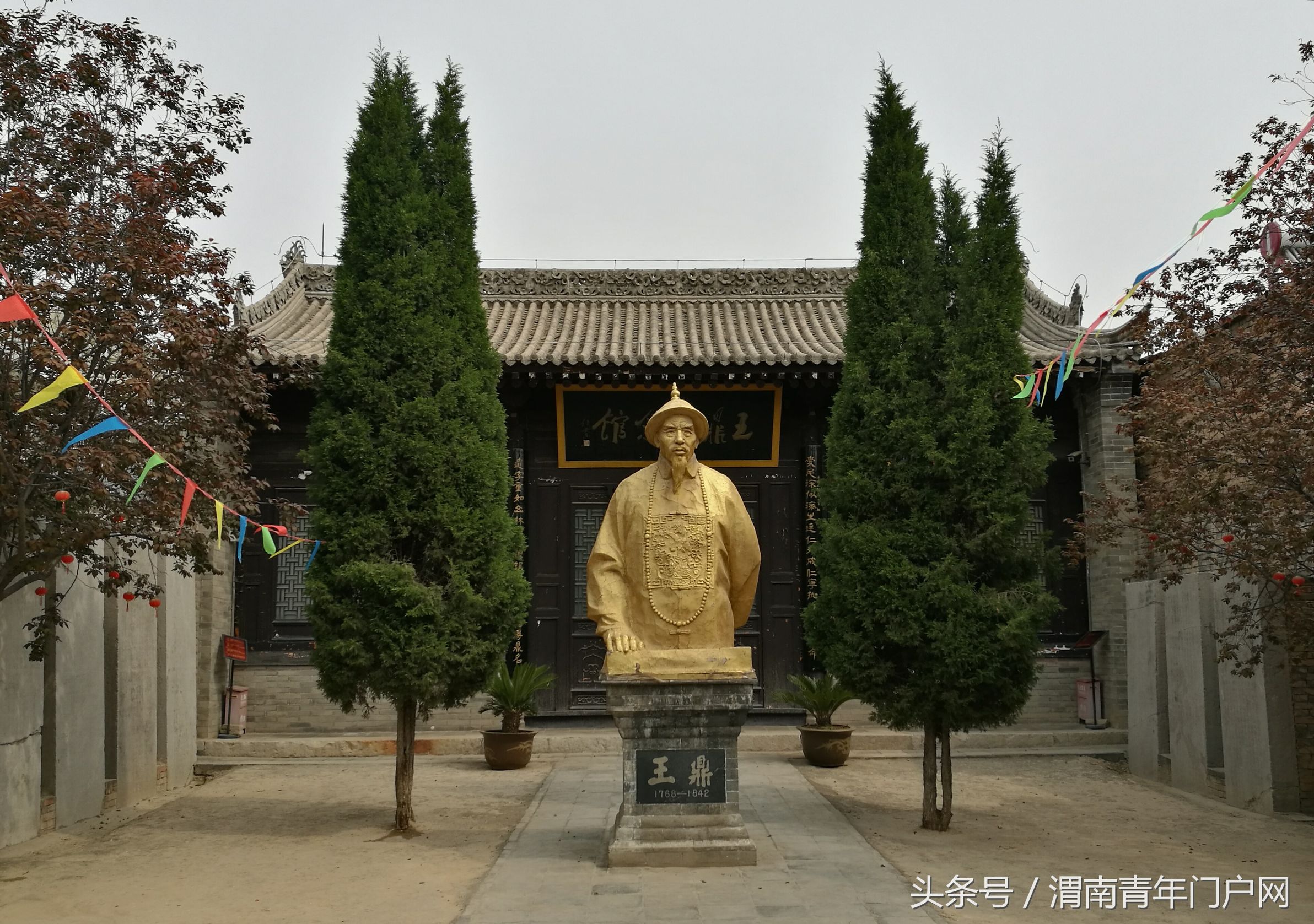 渭南龙脉,渭南蒲城龙脉福地