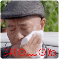 左眼皮跳一般都是发生不好的事,左眼皮跳在家有什么办法治疗吗