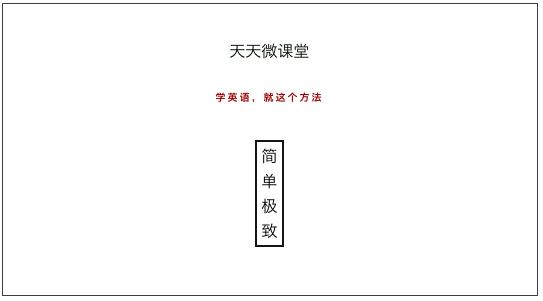 孤单寂寞冷，「alone，lone」傻傻分不清！