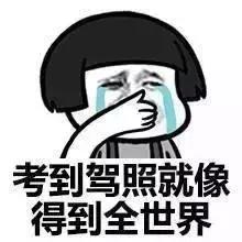 镇江驾校哪家好在线咨询,镇江口碑好的驾校有哪几家