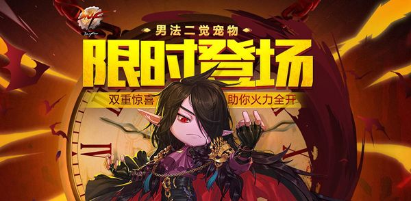 全职业平衡dnf,dnf第4期天空全职业