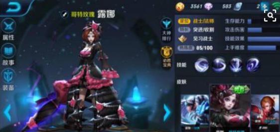 带节奏等于搞事情?王者荣耀里谁才是“搞事王”?