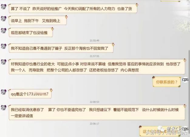 老米淘客怎么赚钱,老米淘客