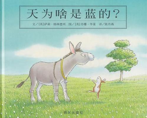 书单爆款0-6个月宝宝必看,0-6岁幼儿书单推荐